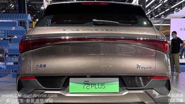 国产新能源的佼佼者？比亚迪元PLUS、超强续航