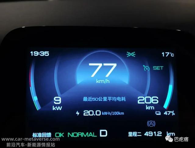 把纯电动开到4400米高原去--试驾比亚迪元 Plus