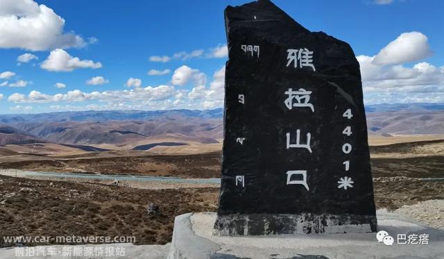 把纯电动开到4400米高原去--试驾比亚迪元 Plus