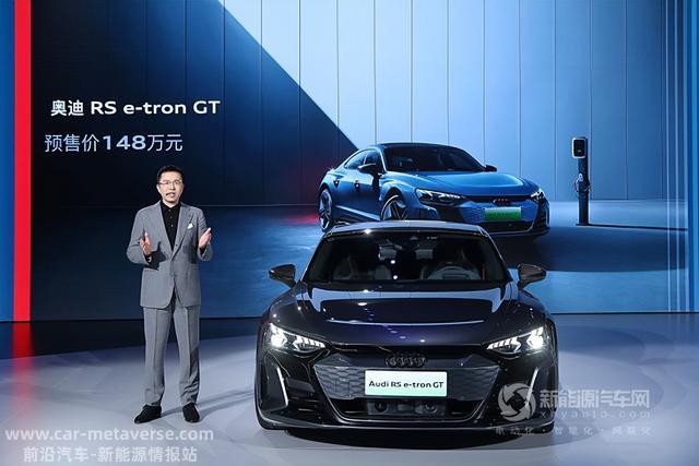 纯电轿跑的颜值巅峰 奥迪RS e-tron GT正式开启预售