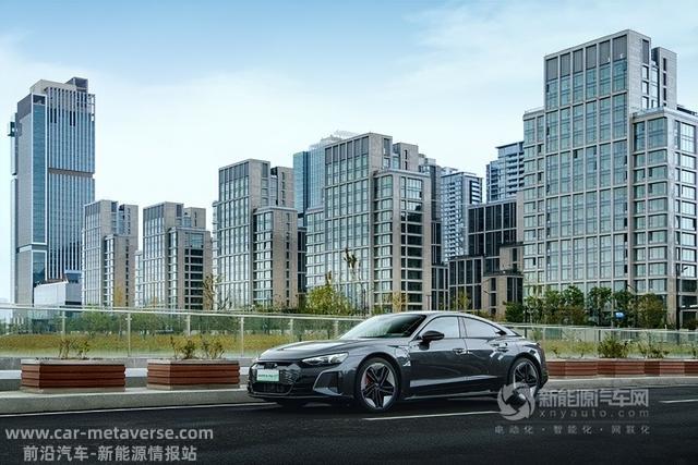 纯电轿跑的颜值巅峰 奥迪RS e-tron GT正式开启预售