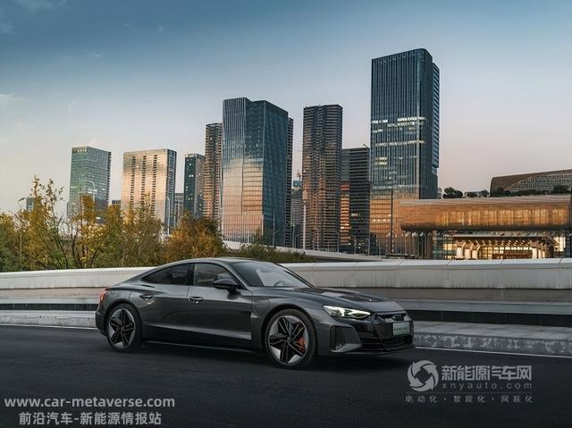 纯电轿跑的颜值巅峰 奥迪RS e-tron GT正式开启预售