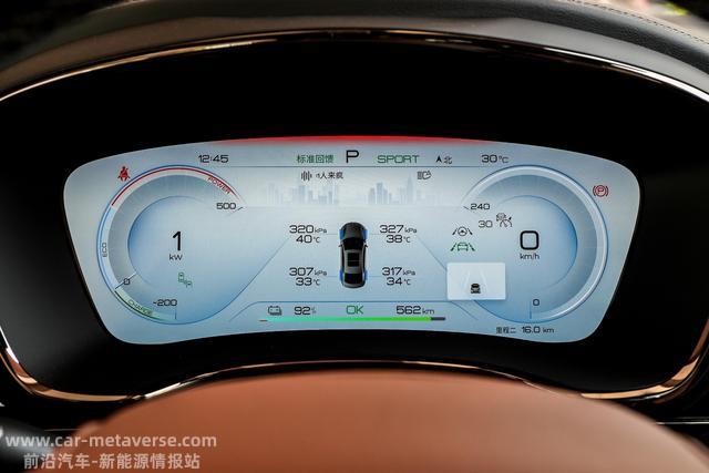 入门续航715km+7.9秒破百，26.98万起，新款汉EV为何能出圈？