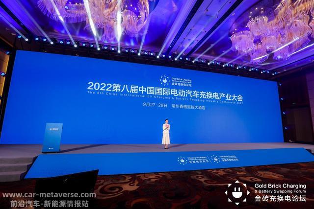 2022十大充电桩行业最具价值品牌-京能新能源充电桩