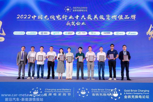 2022十大充电桩行业最具价值品牌-京能新能源充电桩