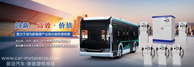 2022十大充电桩行业最具价值品牌-京能新能源充电桩