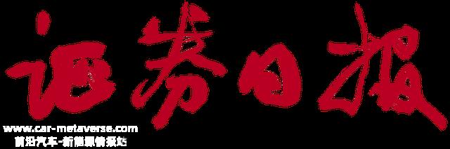 需求与政策共振 国产充电桩企业加速竞逐海外千亿元市场