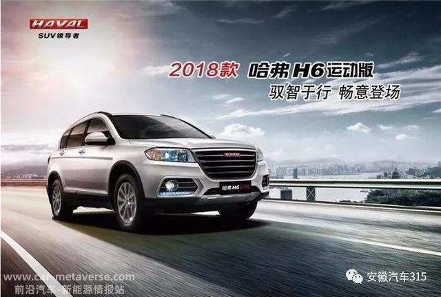 长城哈弗：发动机异响无法维修、防冻液缺失屡次进店，节目组介入：更换发动机总成，许诺一次解决！维权我们是认真的！