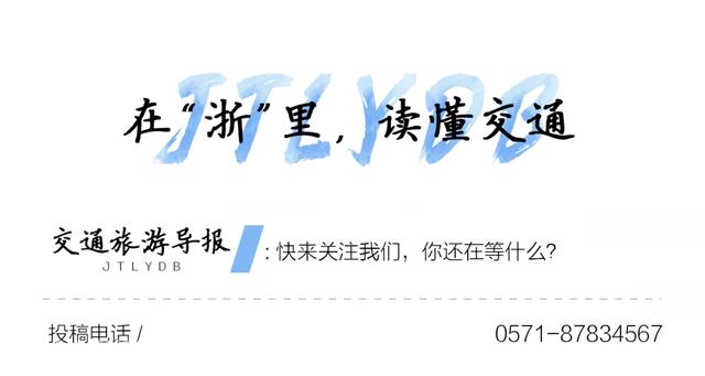 2023年末前，将建成2680个！浙江省公路沿线充电桩最新扶植行动方案来了→
