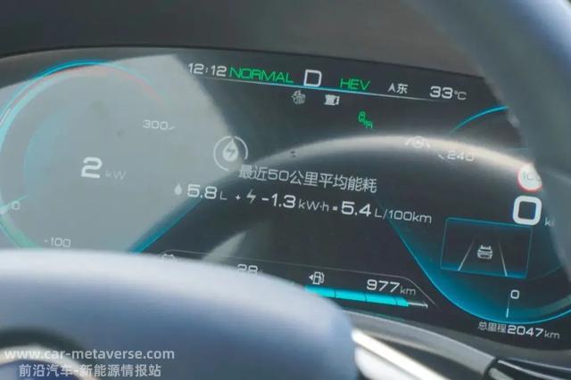 试驾宋PLUS DM-i，实测油耗5.4L，开起来如何