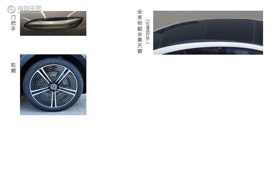 奔驰EQE 500 4MATIC申报图 搭载四驱系统