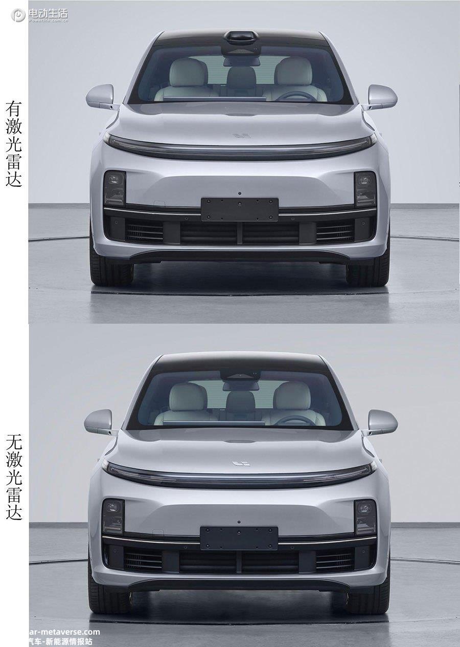 理想L7工信部申报图曝光 选装轮毂/激光雷达