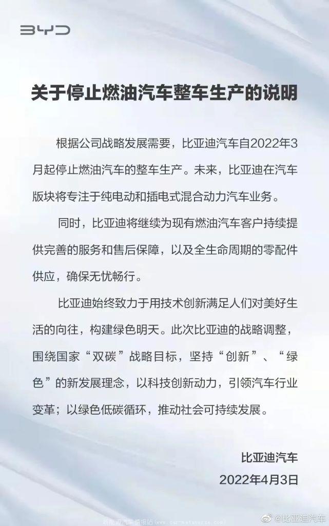 [比亚迪发展现状趋势]比亚迪凶猛,自信是什么?