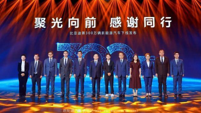 [比亚迪发展现状趋势]比亚迪凶猛,自信是什么?