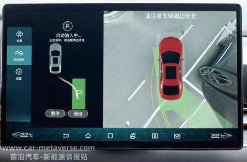 比亚迪汉DM驾驶辅助深度体验
