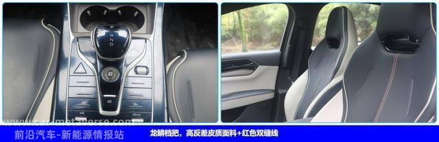 比合资紧凑型轿车大一圈，比亚迪秦PlusEV有哪些优缺点？
