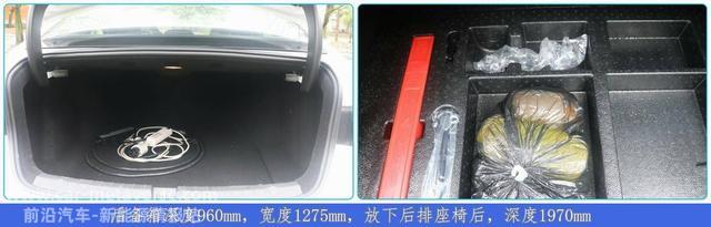 比合资紧凑型轿车大一圈，比亚迪秦PlusEV有哪些优缺点？