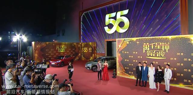 比亚迪元Plus在香港再次出圈，成为TVB55周年台庆的大奖品