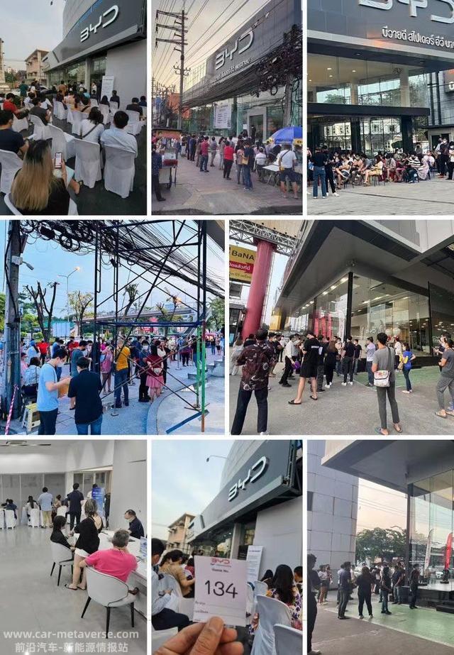 比亚迪元Plus在香港再次出圈，成为TVB55周年台庆的大奖品