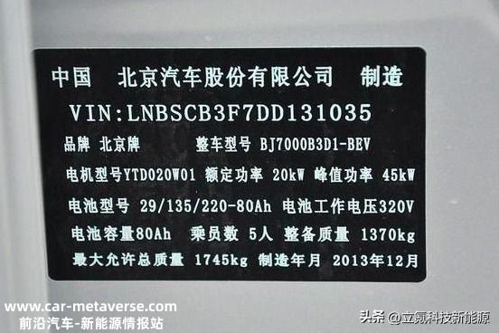 新能源汽车充电桩几多钱一个？有什么安装条件？