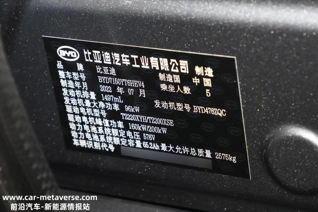 轴距2920mm奢华性能旗舰大轿车，比亚迪汉DM！！