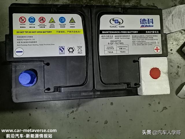 汽车电瓶的正确熟悉和选择
