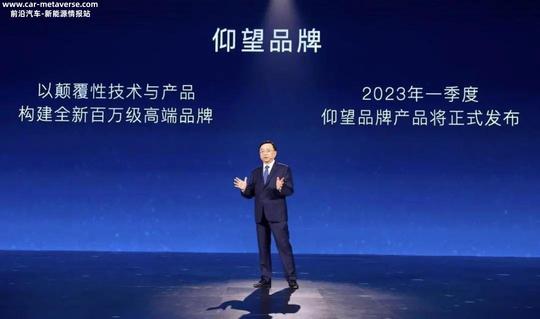 比亚迪第300万辆新能源汽车下线(比亚迪未来发展趋势)