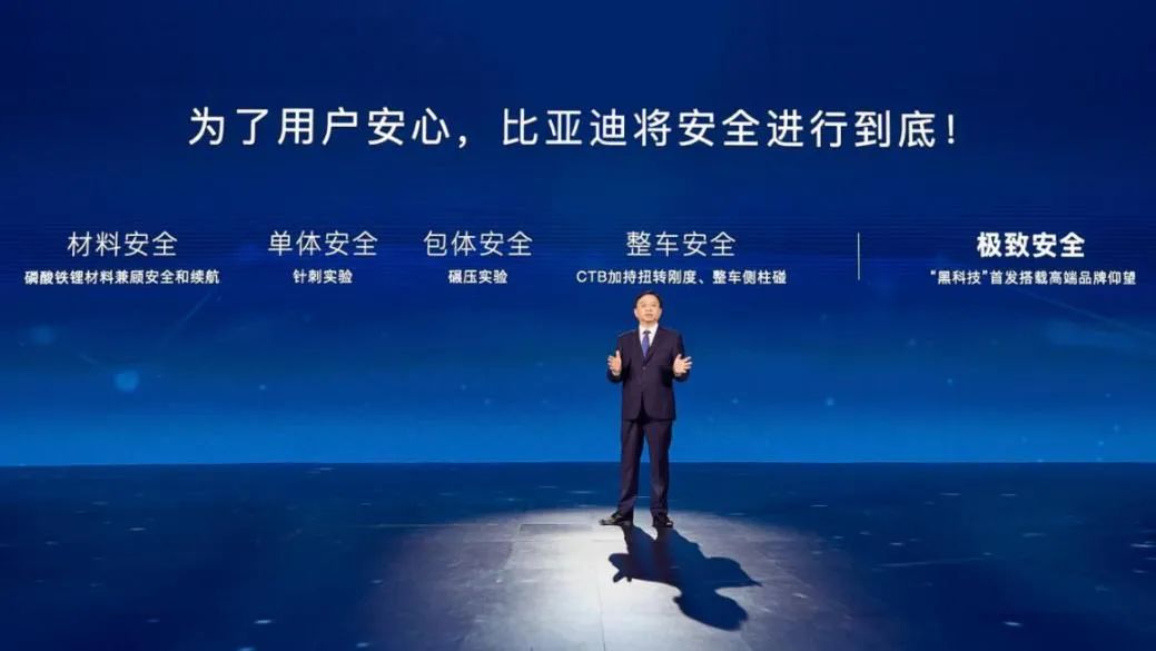 [比亚迪为什么销量这么好]第300万辆新能源汽车下线