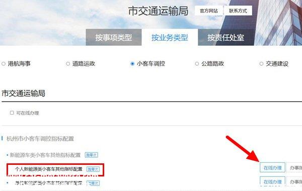 杭州绿牌最新政策2022，杭州新能源车牌申请条件