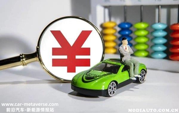 购车补贴怎么申请？怎么查询自己有没有购车补贴