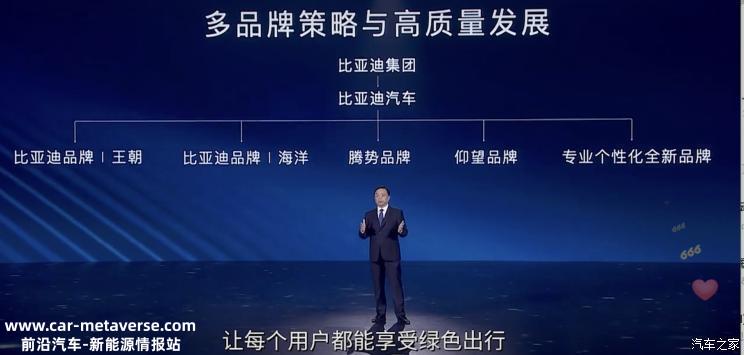 有望2023年亮相 比亚迪全新皮卡谍照