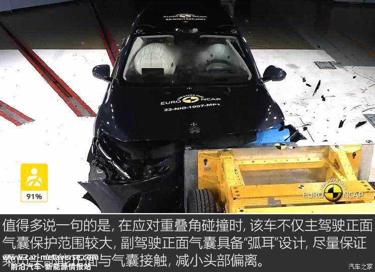 欧洲佬狂喜 简析蔚来ET7 E-NCAP成绩