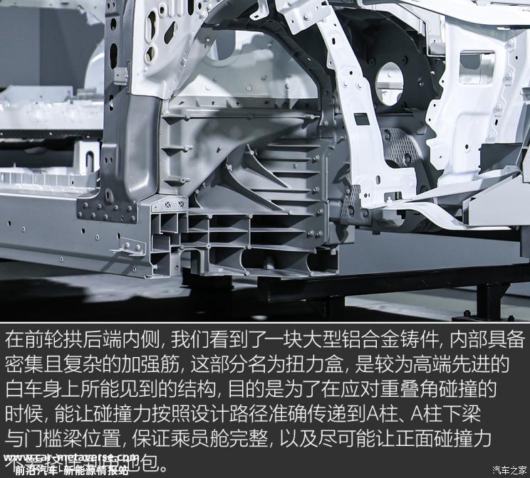 欧洲佬狂喜 简析蔚来ET7 E-NCAP成绩