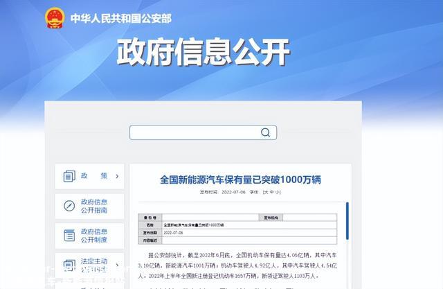 全国充电桩到达358.1万，为什么新能源车主还是充电难？