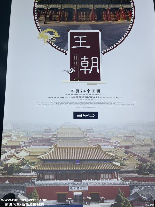 比亚迪元Plus初体验