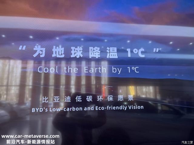 比亚迪元Plus初体验