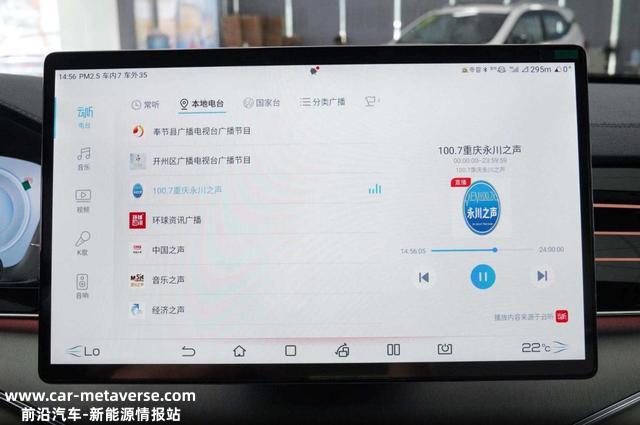 28.98万起售 ，拥有4.3秒破百性能，车长4870mm，实拍比亚迪唐DM-p