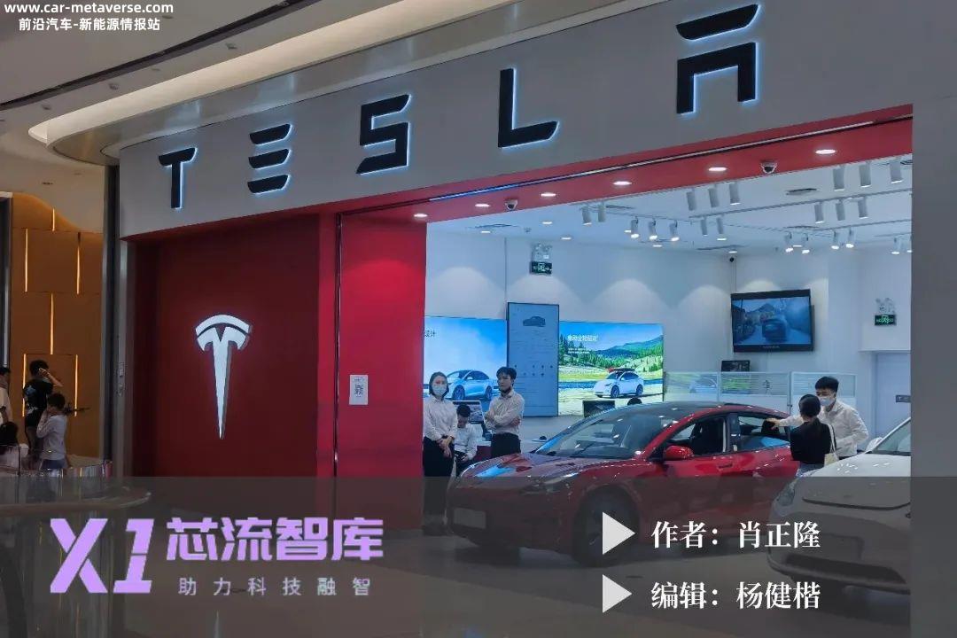 特斯拉的中国竞争对手开始意识到电动汽车销售渠道建设的变化