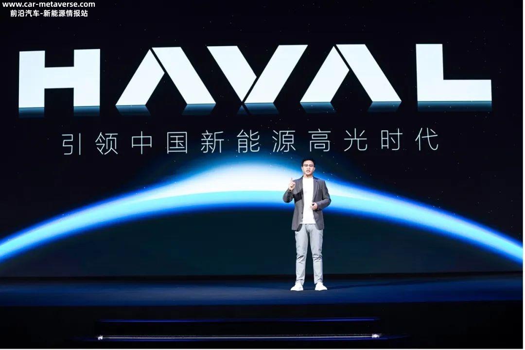 一个令人兴奋的新能源购车节[长城汽车的双11]