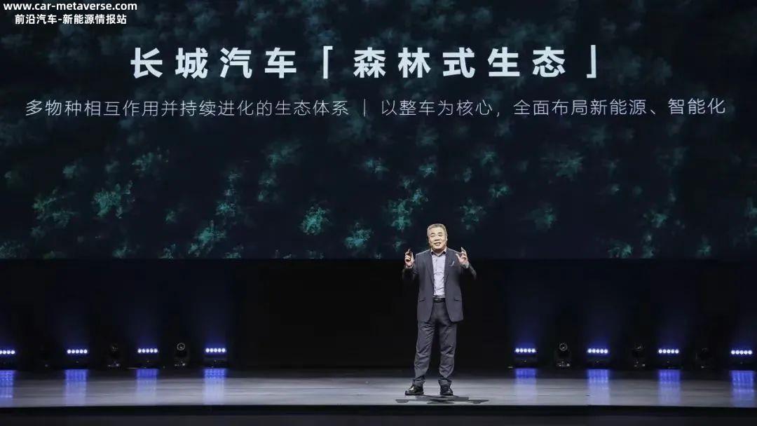 一个令人兴奋的新能源购车节[长城汽车的双11]