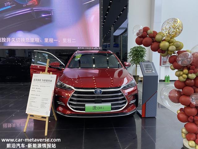 比亚迪唐DM-i到店实拍，搭载1.5引擎配刀片电池，气场不输汉兰达