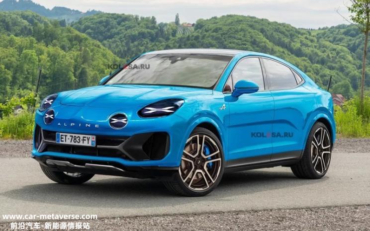 运动取向 Alpine最新纯电跨界车曝光