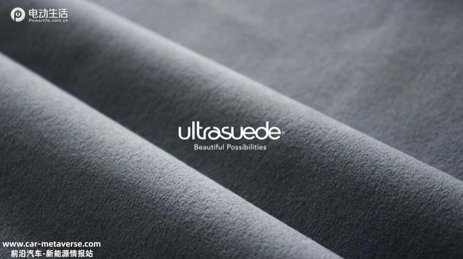 哪吒S携手东丽Ultrasuede® 打造兼具科技和舒适的座舱