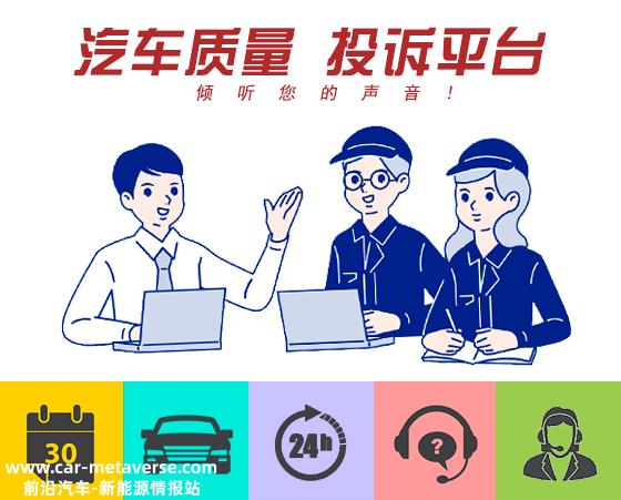比亚迪元先驱动机电控制器坏了，屡次出现问题