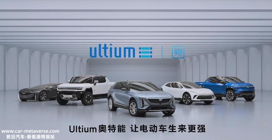 为什么日本三剑客和通用汽车在电气化转型方面差距这么大?
