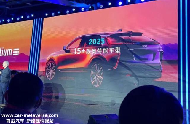 雪佛兰发布2022年通用汽车技术展望