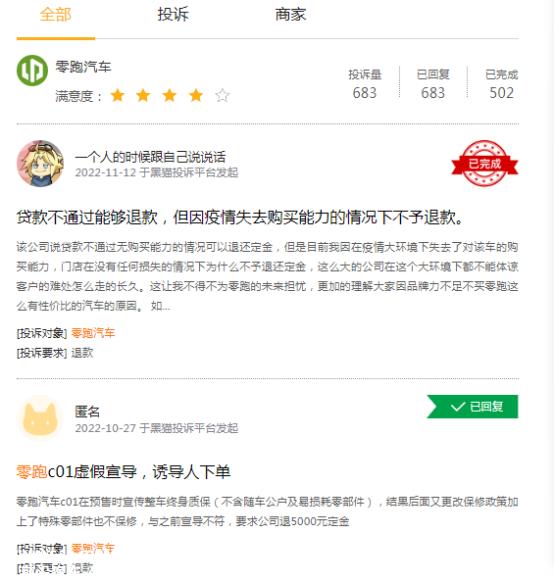 收入损失齐飞 还在烧钱换体量?