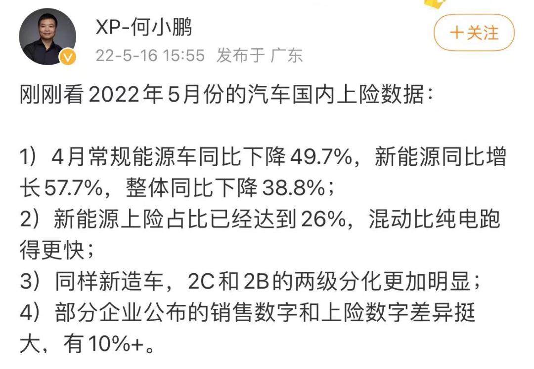 哪咤V车10月交付11721辆新车,同比增长122%