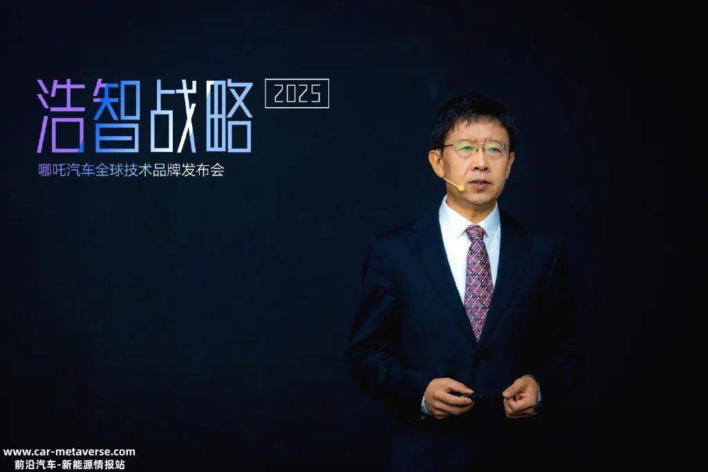 哪咤V车10月交付11721辆新车,同比增长122%