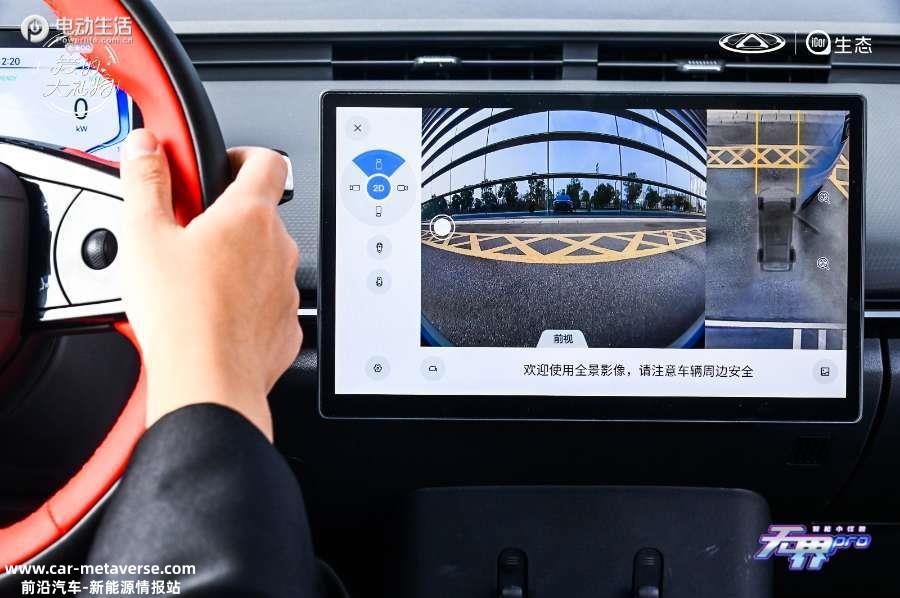 共发布2款5版 奇瑞无界Pro最低售价8.99万元起售